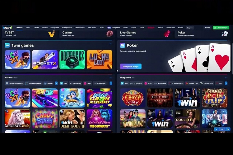 1win aviator download Your Guide to Get Started 1win aviator download Your Guide to Get Started